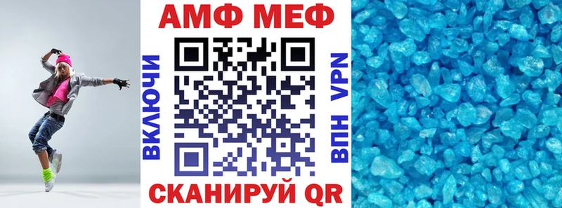 где купить наркоту  Чердынь  АМФЕТАМИН 97% 