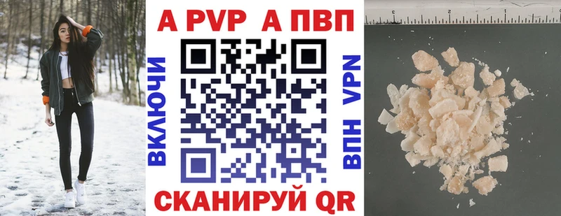 наркотики  Чердынь  Alpha-PVP Соль 
