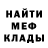 МДМА crystal M tube