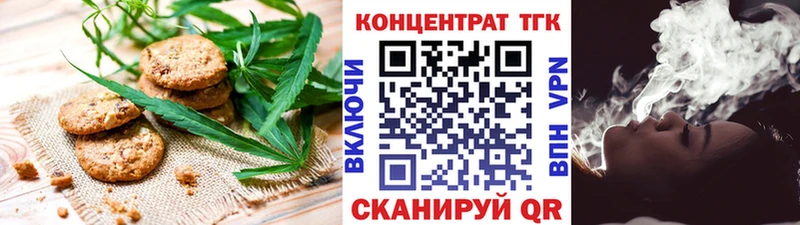 blacksprut зеркало  Чердынь  Печенье с ТГК марихуана  где можно купить  