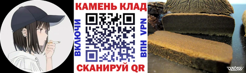ГАШИШ хэш Чердынь