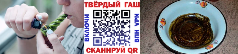 ГАШИШ 40% ТГК  Чердынь 