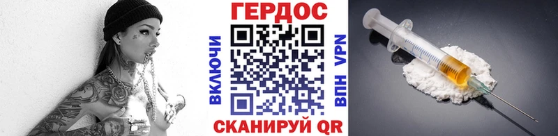 как найти закладки  Чердынь  даркнет Telegram  ГЕРОИН Heroin 