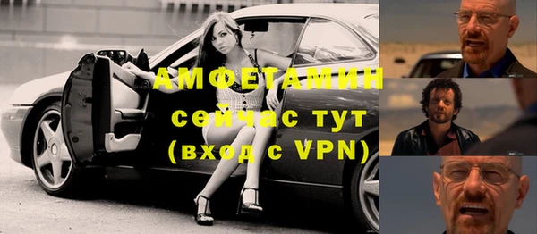 тгк Армянск