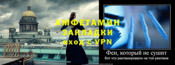 бутират Балахна