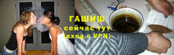 тгк Армянск