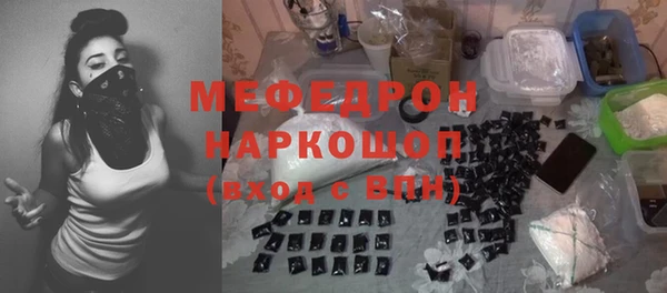 ALPHA PVP Балабаново