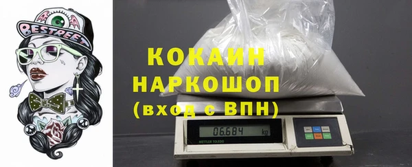 тгк Аркадак