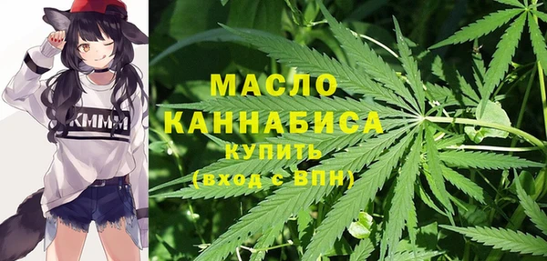 бутират Балахна