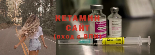 бутират Баксан