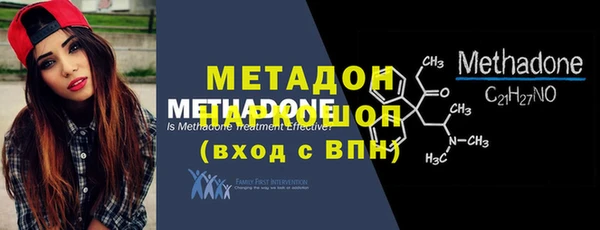 бутират Баксан