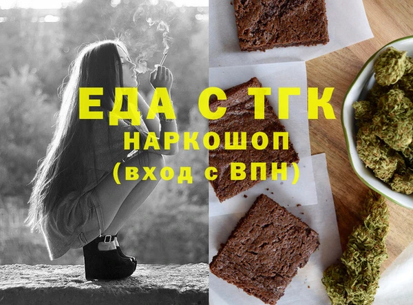 бутират Балахна