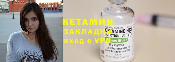 бутират Балахна