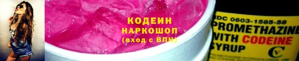 тгк Армянск