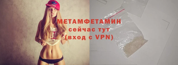 ALPHA PVP Балабаново