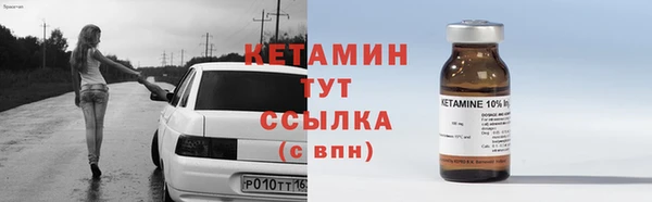бутират Балахна