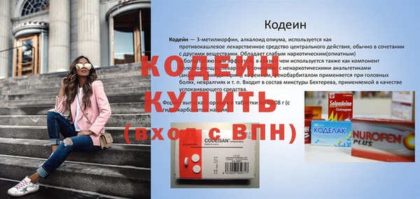бутират Балахна