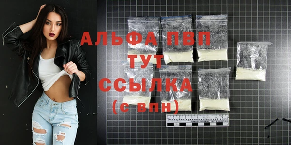 бутират Баксан
