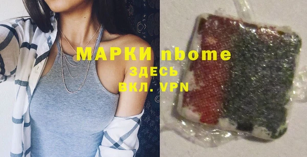 бутират Баксан