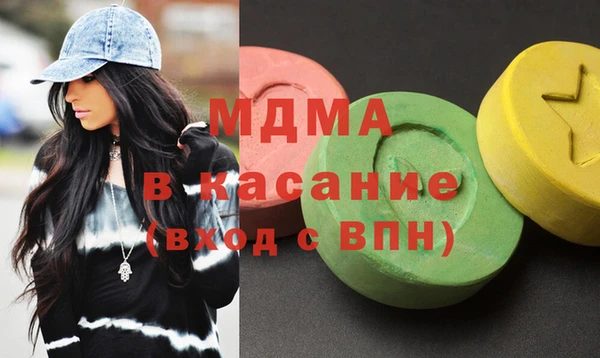 бутират Балахна