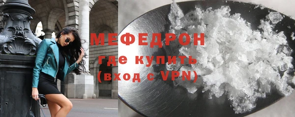 бутират Балахна