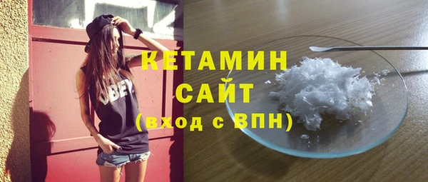бутират Баксан