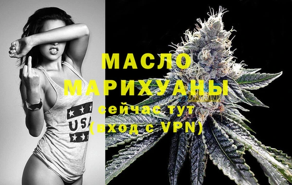 бутират Баксан