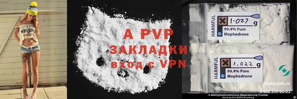 бутират Баксан