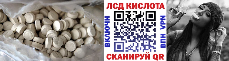 купить наркотик Чердынь ЛСД экстази ecstasy
