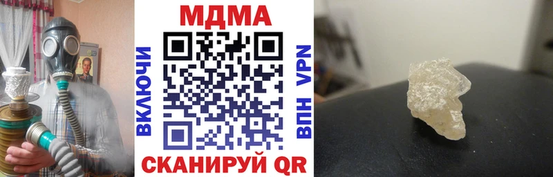 MDMA молли  Чердынь 
