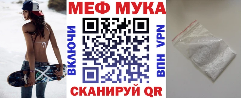 Меф mephedrone  Чердынь 